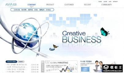信息化商务产品中心网页模板 免费下载与商务信息咨询指南