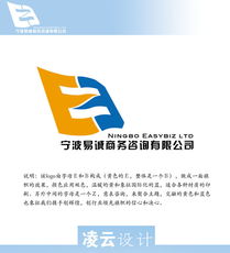 商务信息咨询LOGO设计准则 专业、信任与智慧的交汇